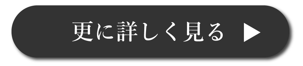 シェフのオーケストラ