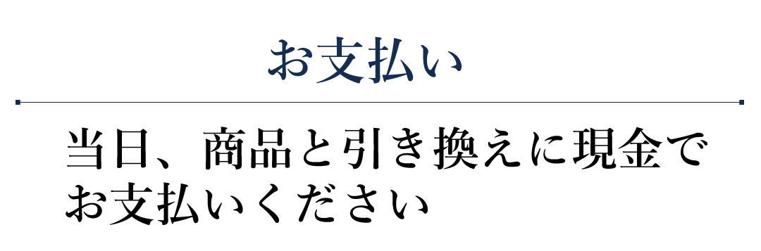 シェフたちのオーケストラ