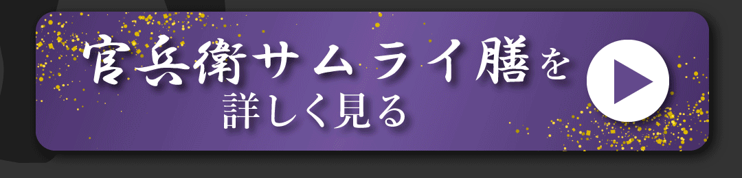 2023シェフたちのオーケストラ