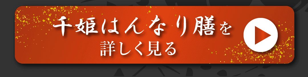 シェフたちのオーケストラ