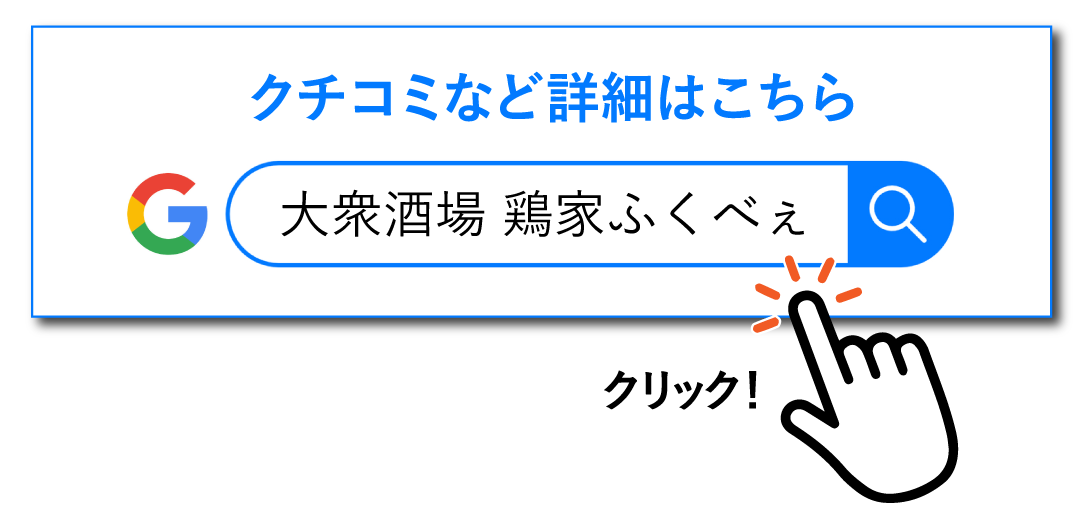 シェフのオーケストラ