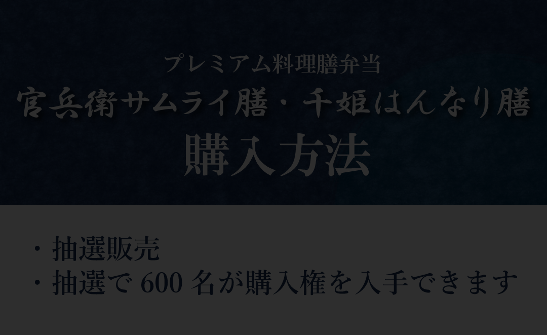 シェフたちのオーケストラ