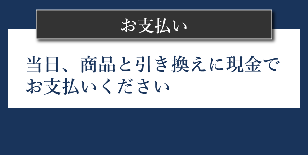 2024シェフたちのオーケストラ