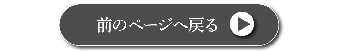 2024シェフたちのオーケストラ