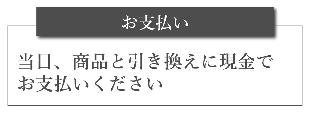 2024シェフたちのオーケストラ